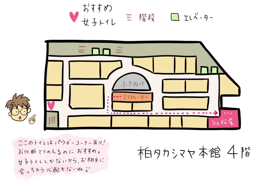 シェ松尾柏高島屋店の地図
