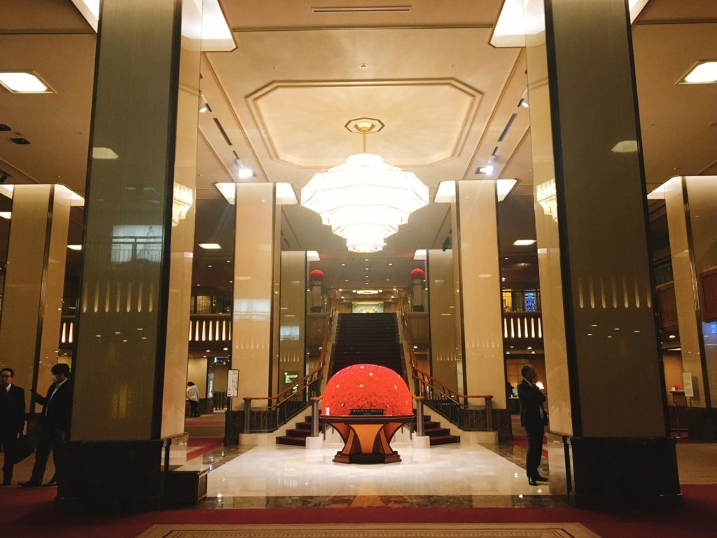 帝国ホテル